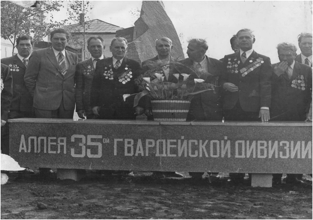 Встреча ветеранов в городе Изюм Харьковской области, 1980 год.